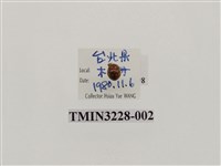 藏品(四斑裸瓢蟲)的圖片